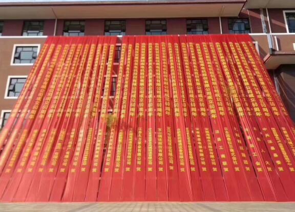 祝賀我協(xié)會(huì)理事單位—安徽皖南電機(jī)成立60周年慶典大會(huì)圓滿成功！