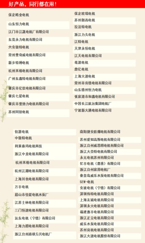 沃克氫氧焰焊機在電機行業(yè)大顯神威,取代銅線碰焊機獲好評如潮！