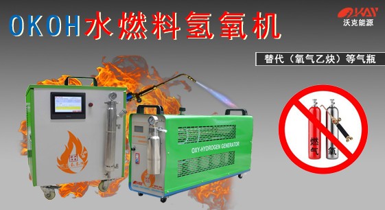 湖南沃克能源浙江辦事處成立 建立江浙滬2小時服務圈！