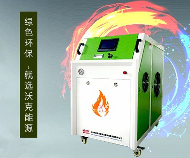 世界環(huán)境日|還原綠色地球 護(hù)航人類健康 沃克能源一直在行動(dòng)！