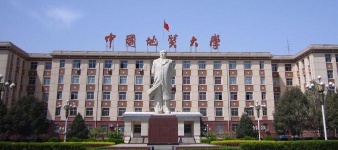 中國(guó)地質(zhì)大學(xué)