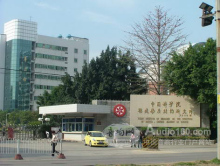 中國科學院福建物質(zhì)結(jié)構研究所