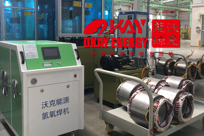 水燃料氫氧機(jī)是什么？適用在什么地方？