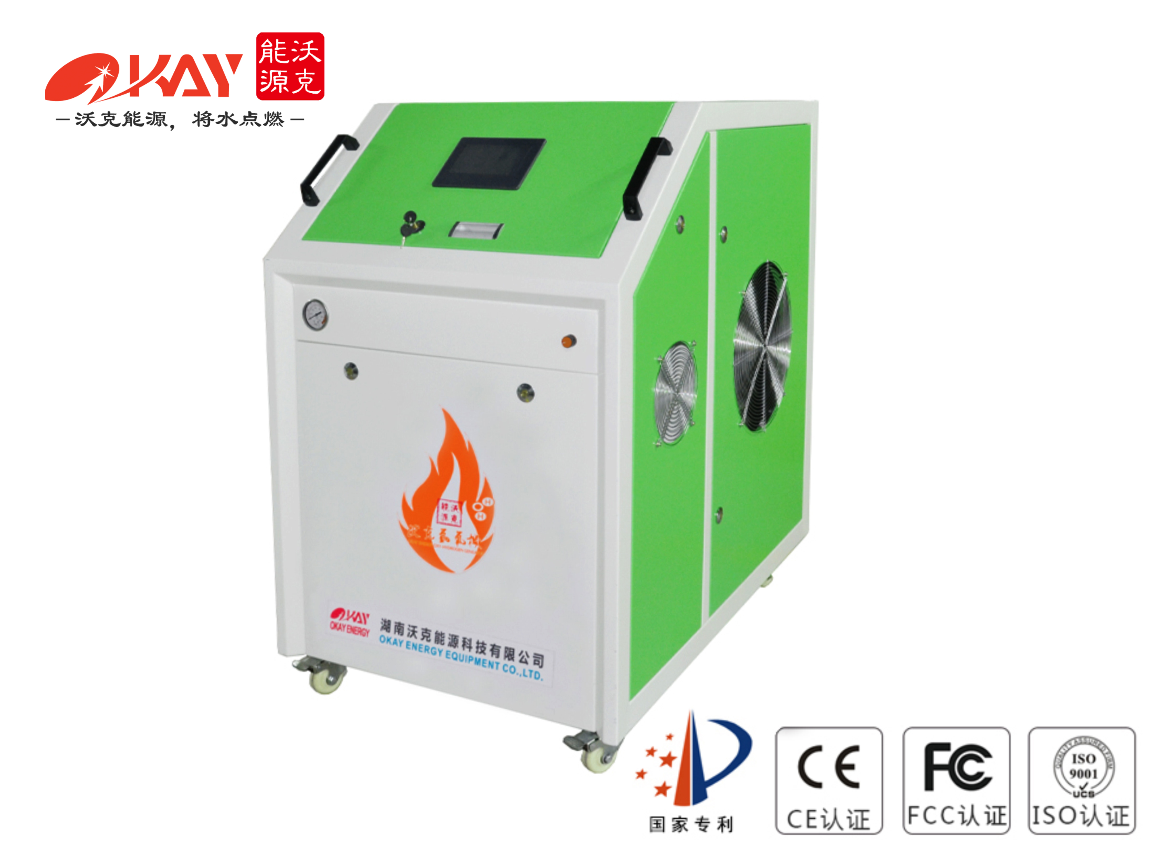 OH3500變壓器銅排焊接機 氫氧水焊機