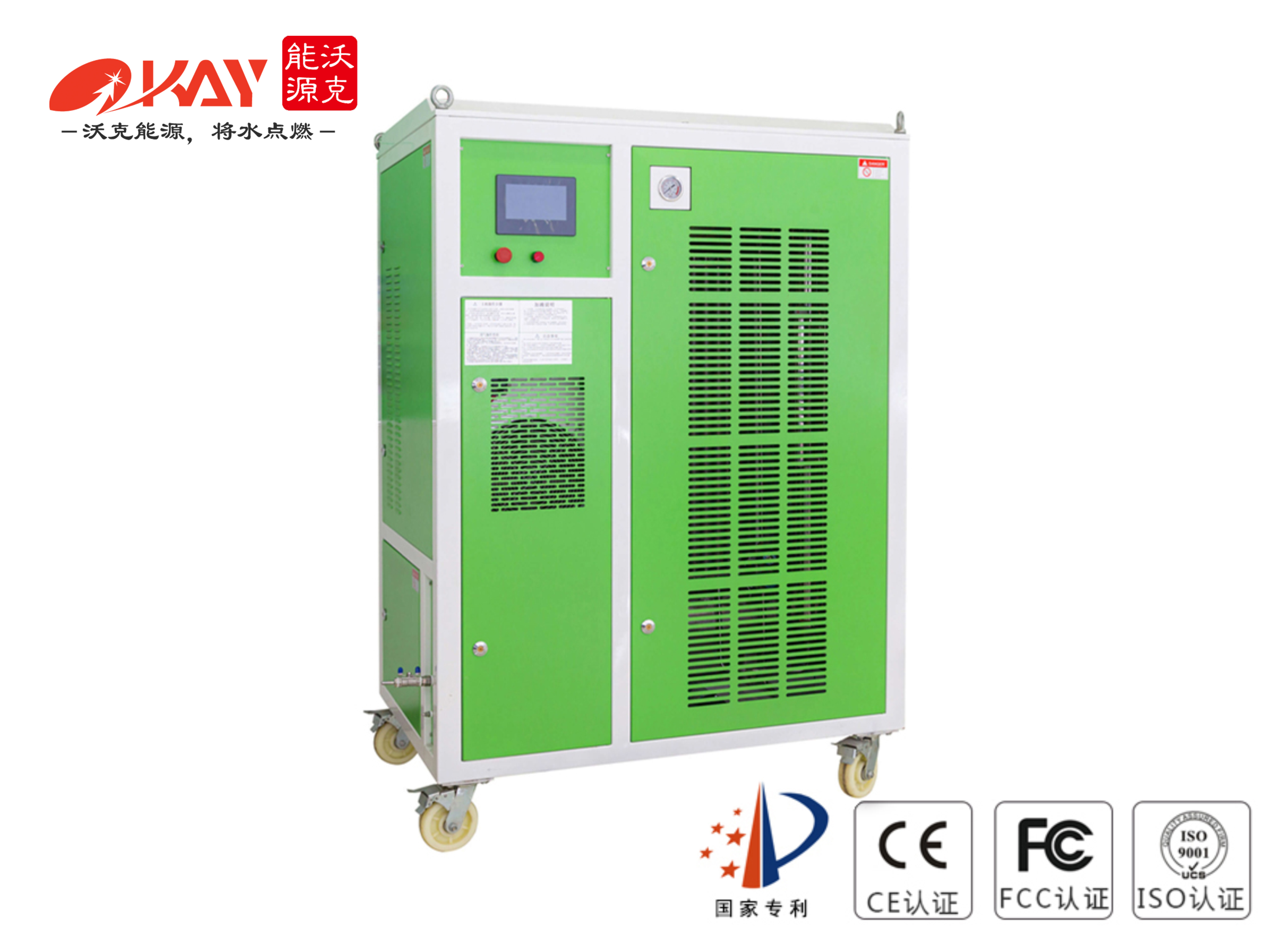 OH7500變壓器銅排焊接機 氫氧水焊機