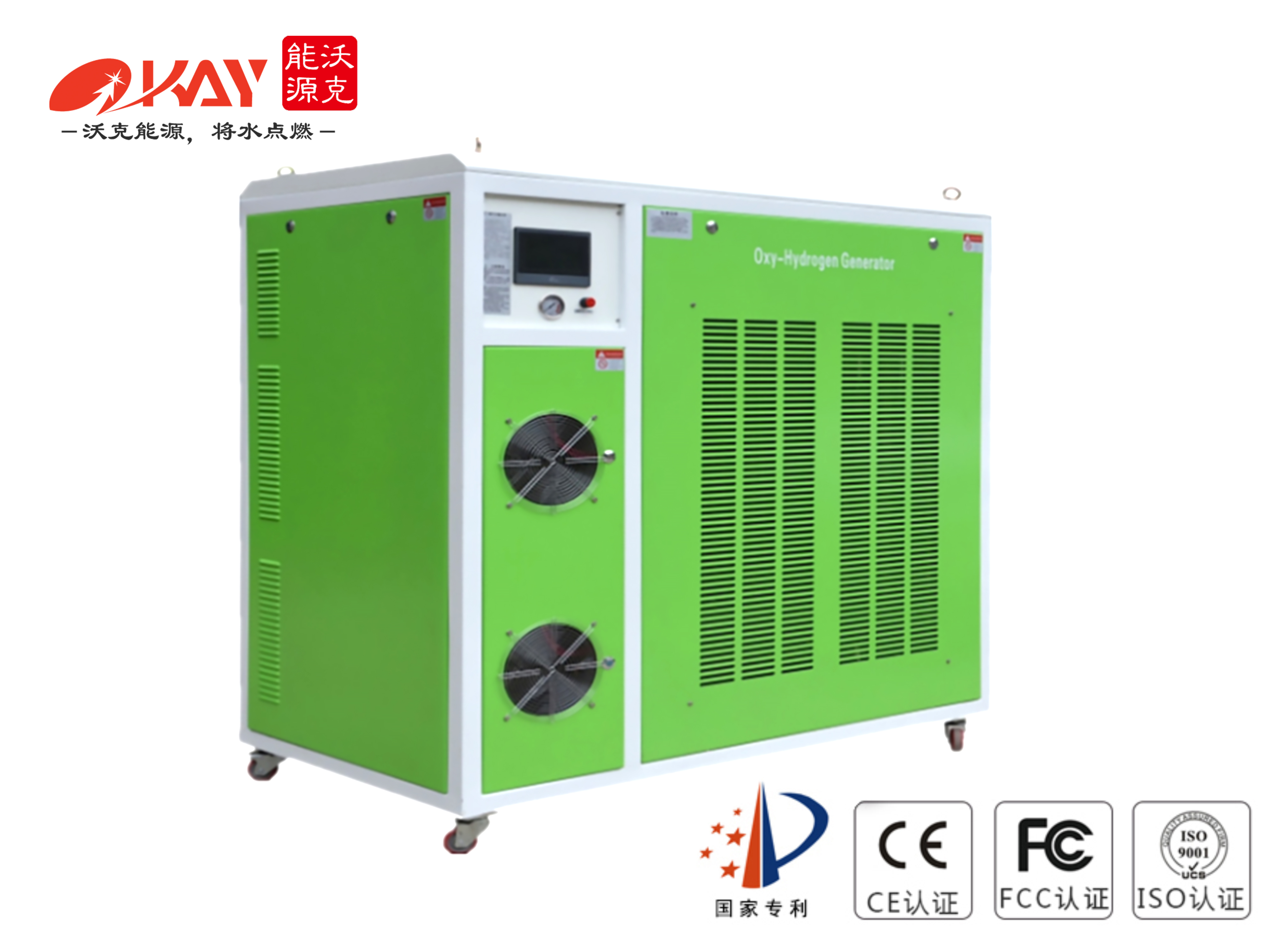 OH10000變壓器銅排焊接機 氫氧水焊機