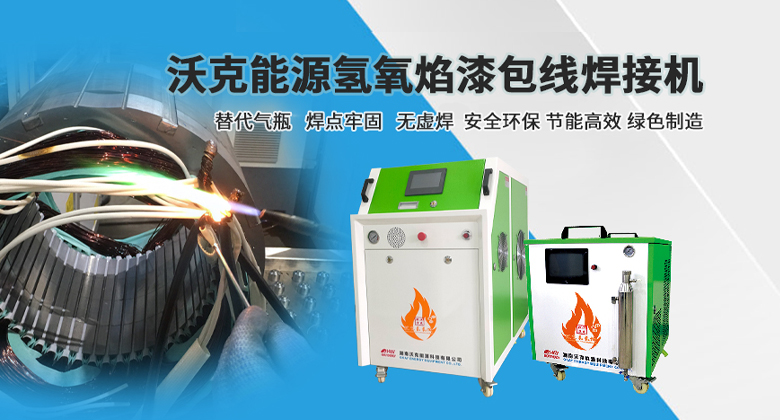 【分析】工業(yè)電機(jī)的生產(chǎn)發(fā)展趨勢