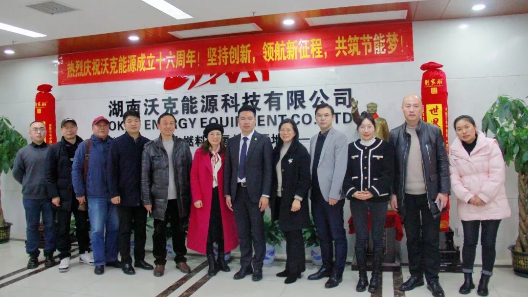 湖南省商標品牌協(xié)會會長朱增輝一行走訪湖南沃克能源科技有限公司