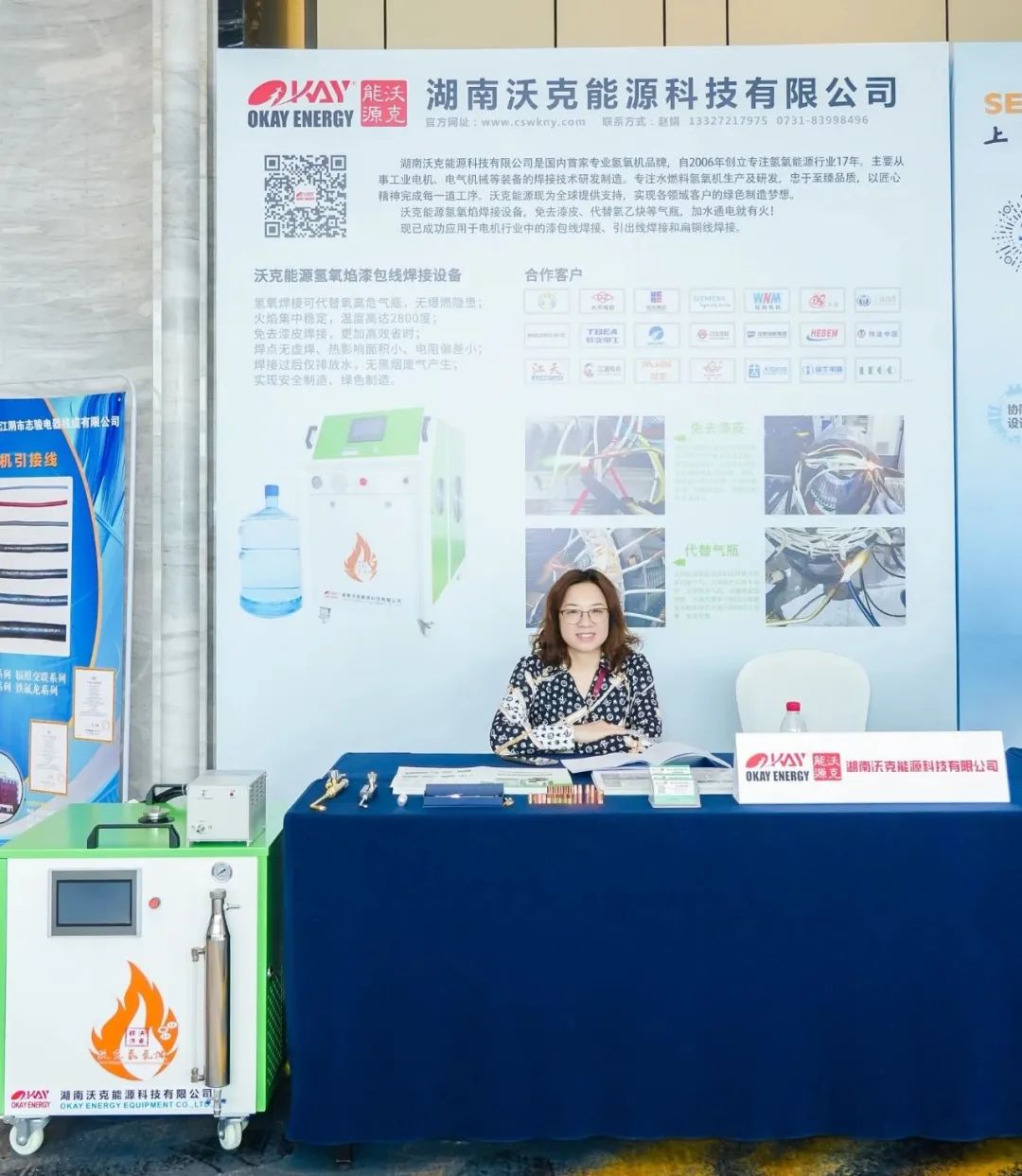 第23屆中國電器工業(yè)協(xié)會中小型電機分會會員大會現(xiàn)場 第23屆中國電器工業(yè)協(xié)會中小型電機分會會員大會現(xiàn)場