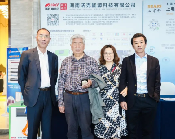 沃克能源攜氫氧焊機參加中國電器工業(yè)協(xié)會中小型電機分會2023年會員大會！