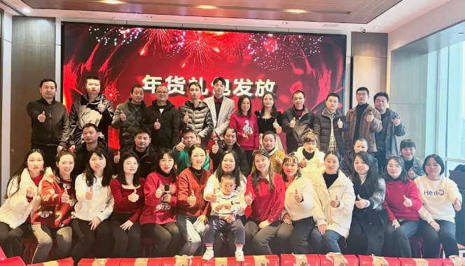 沃克能源年會