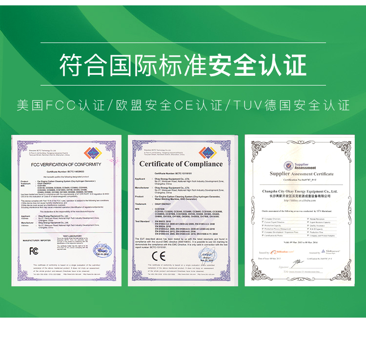 國際認證證書.jpg